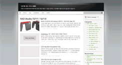Desktop Screenshot of blog.hjf.pe.kr